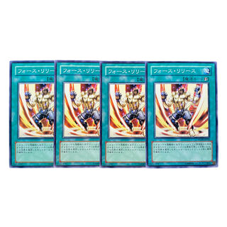 2642 [King of Games] Riryoku-Release｟Magic｠ set of 4