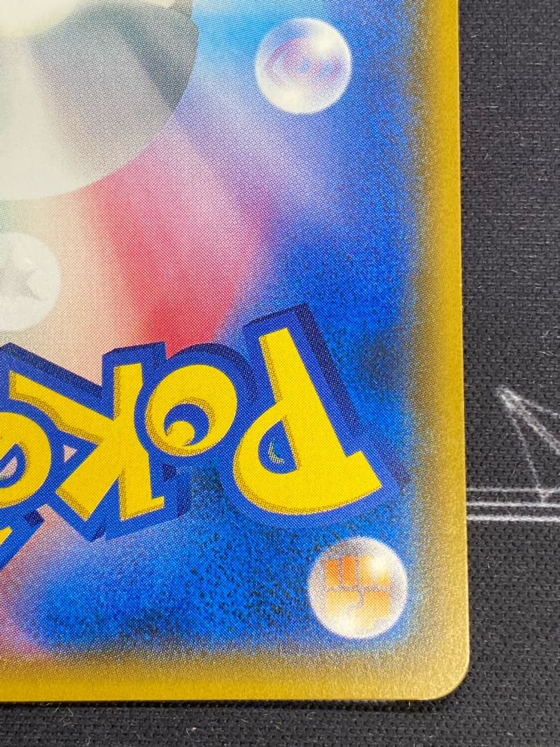 ElectrodeGX RR 022/066 [45-0417-01M6