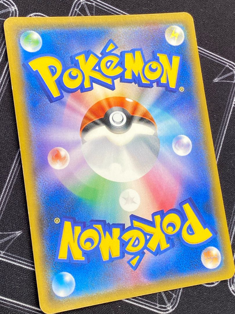 ElectrodeGX RR 022/066 [45-0417-01M6