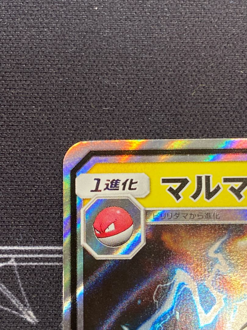 ElectrodeGX RR 022/066 [45-0417-01M6