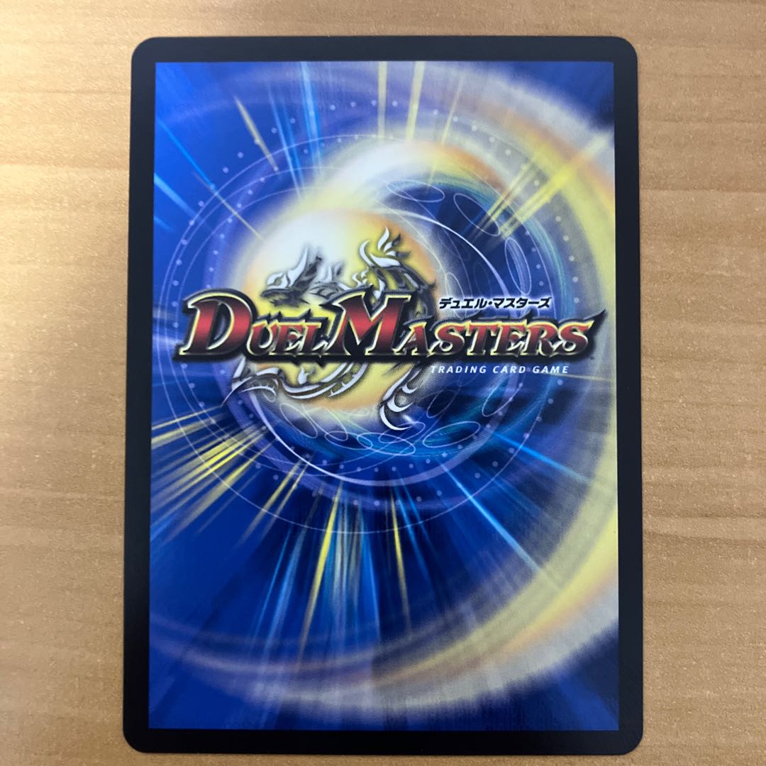 Karma of continuous shooting Yukime|Shot, Water Crystal Charger R 21/74 1 piece