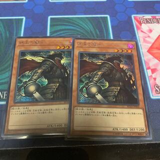 Armageddon Knight SE