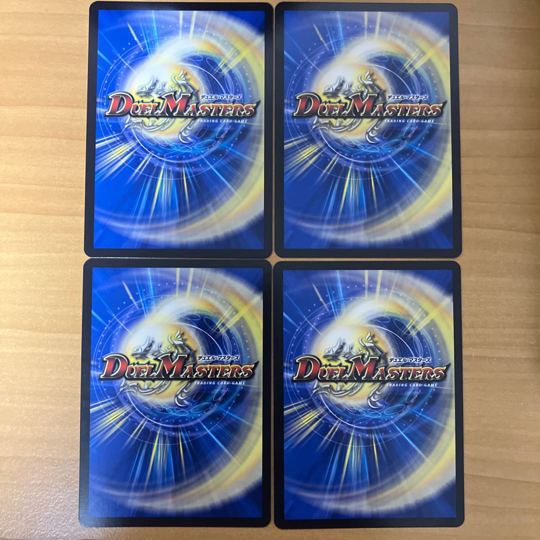 電磁魔天イエス・ザナドゥ SR 15/60 4枚