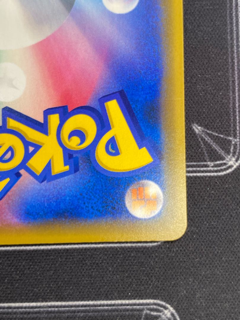 ElectrodeGX RR 022/066 (45-0417-02M6)