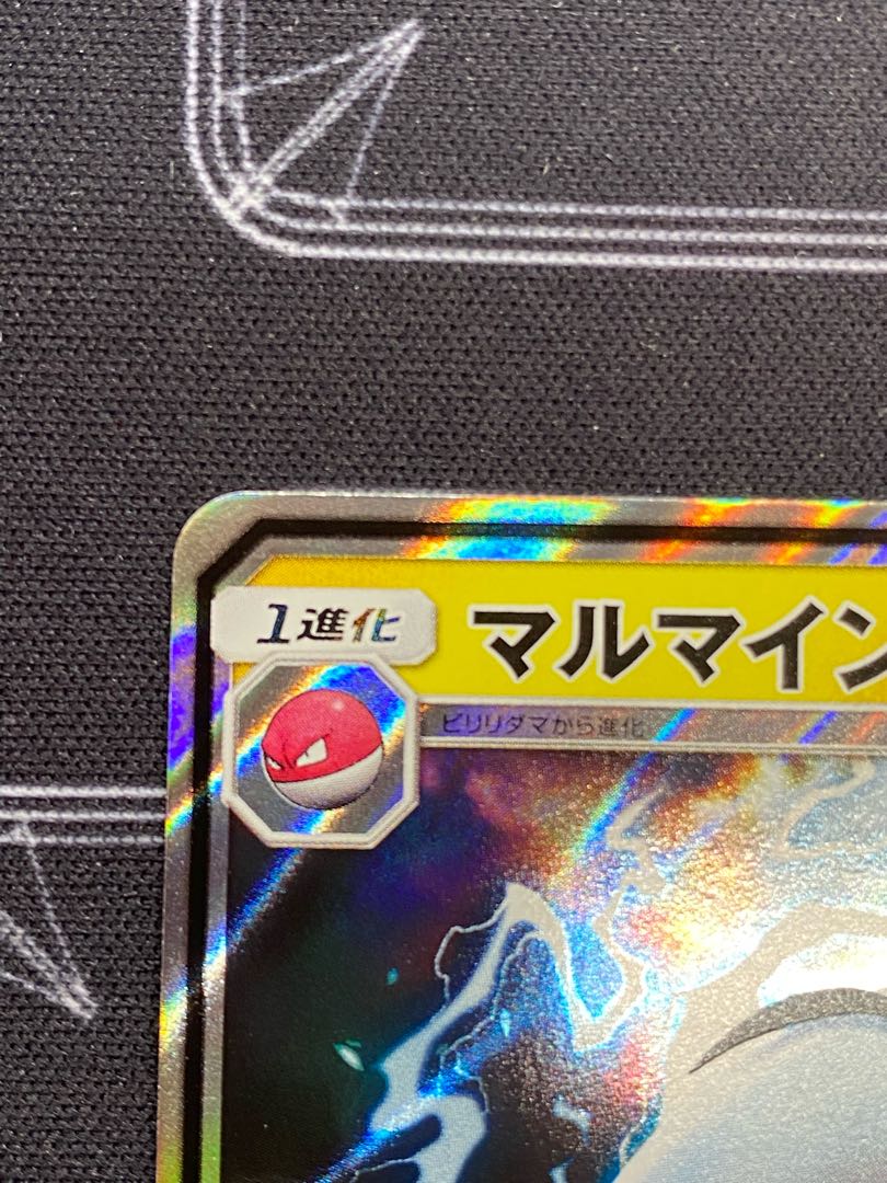 ElectrodeGX RR 022/066 (45-0417-02M6)