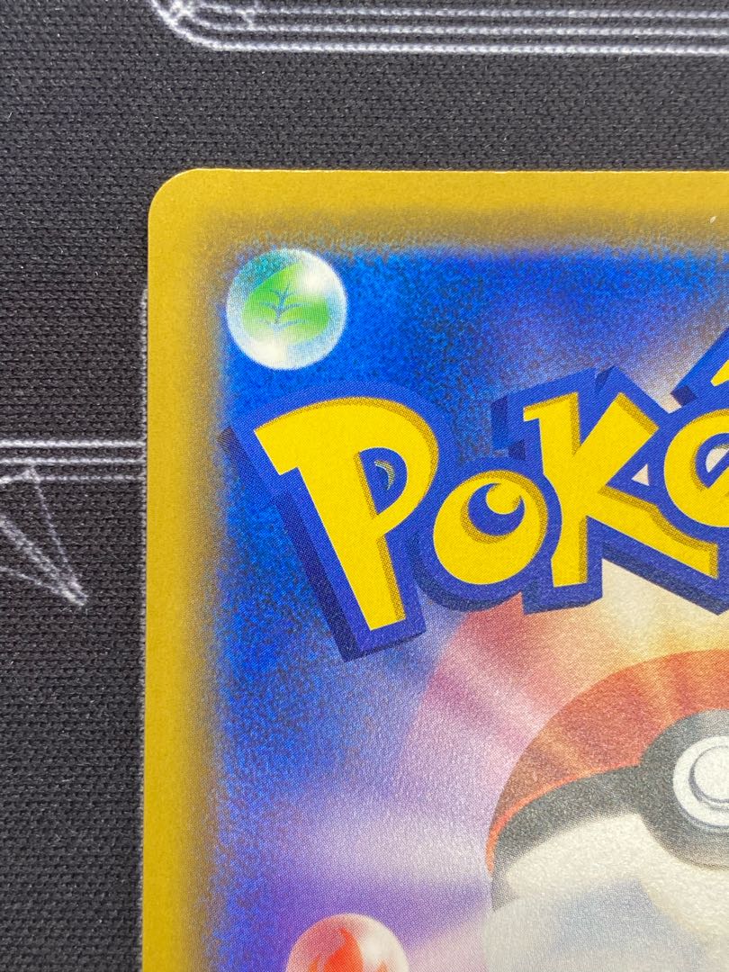 ElectrodeGX RR 022/066 (45-0417-02M6)