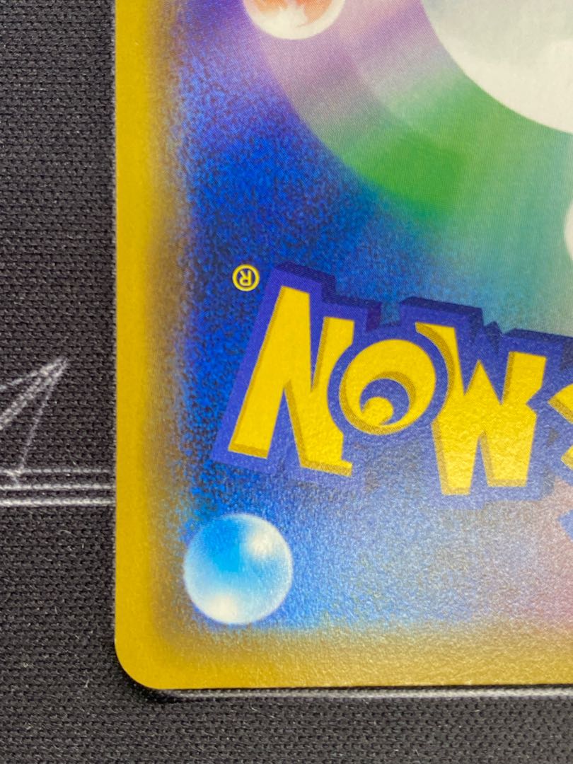 ElectrodeGX RR 022/066 (45-0417-02M6)