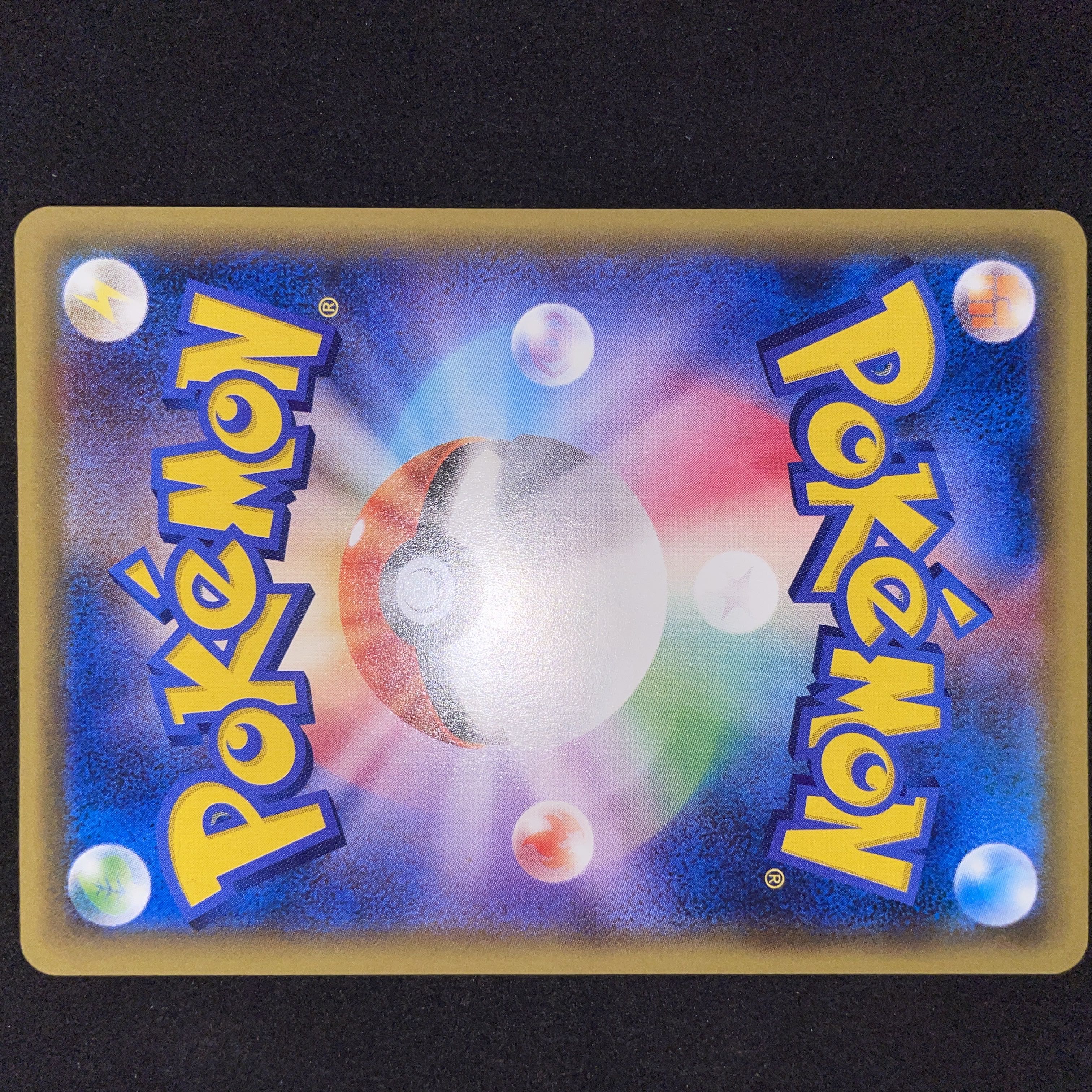 ブラッキーGX SR 063/060 1枚