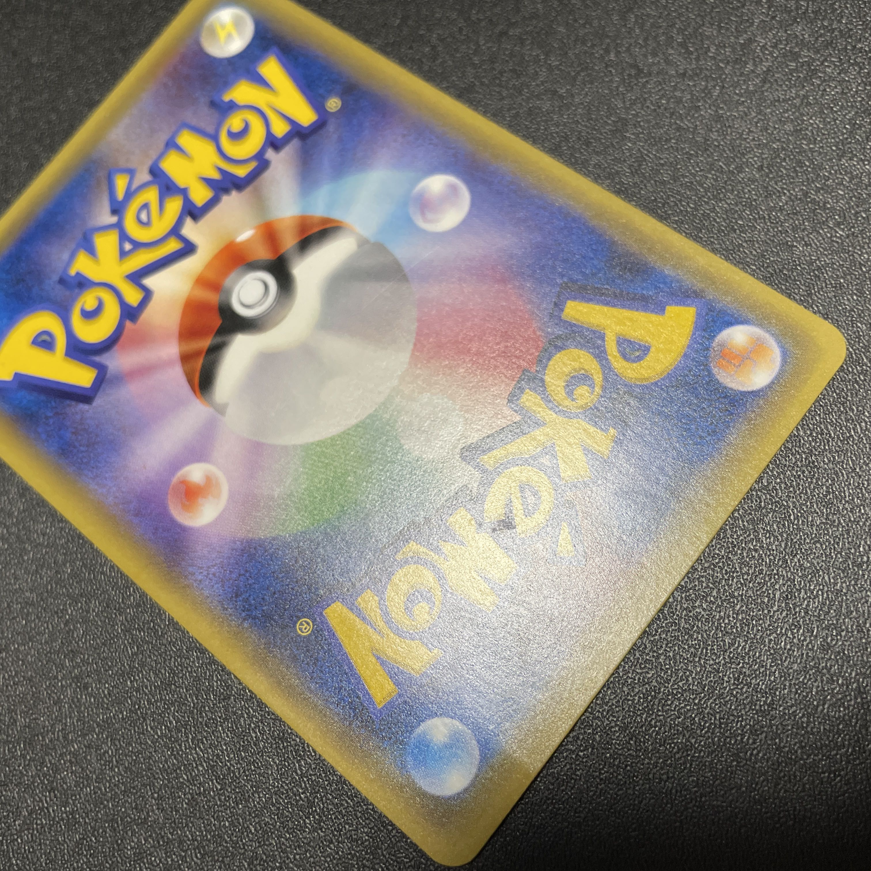 ブラッキーGX SR 063/060 1枚