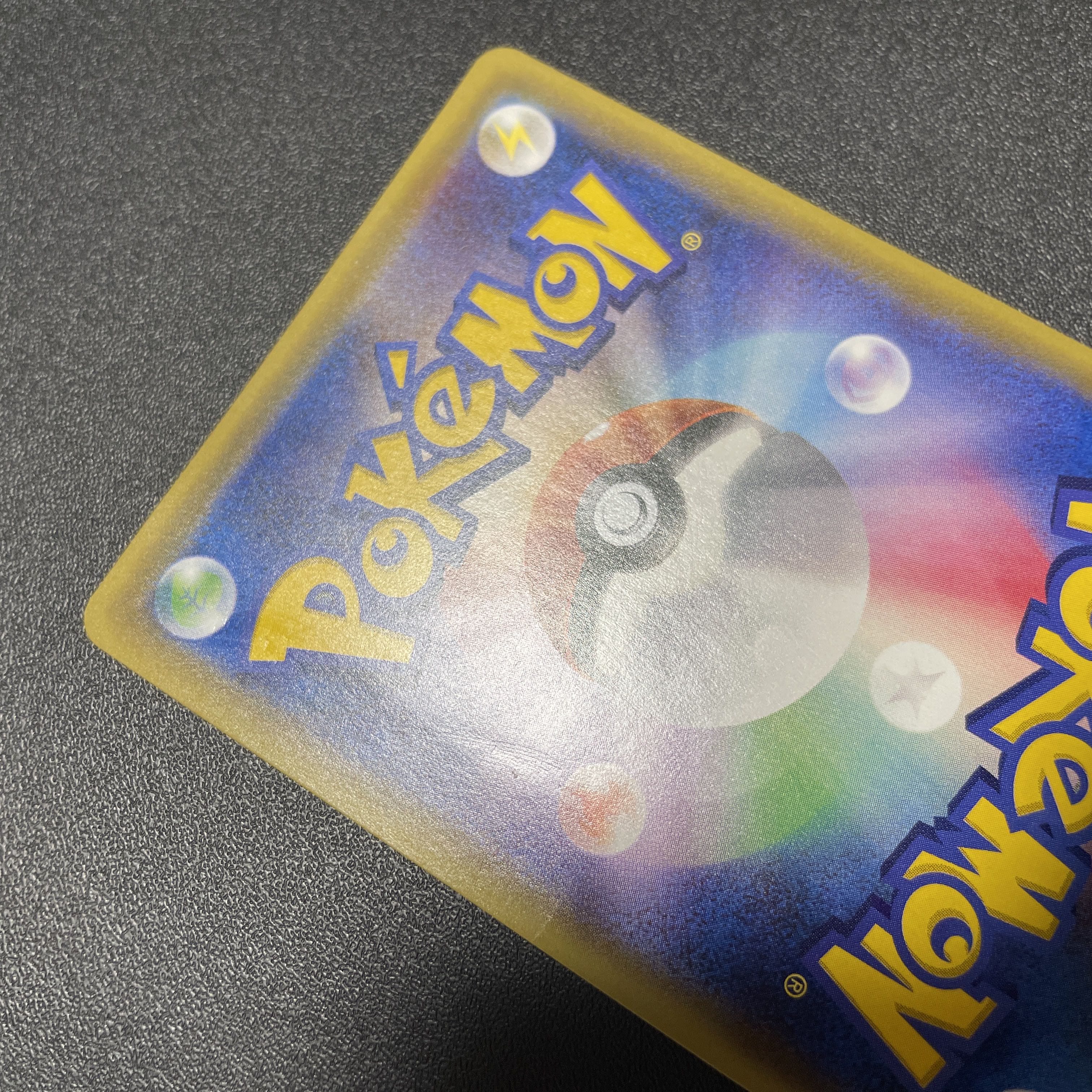 ブラッキーGX SR 063/060 1枚