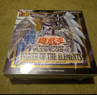 POWER OF THE ELEMENTS ×3 1BOX