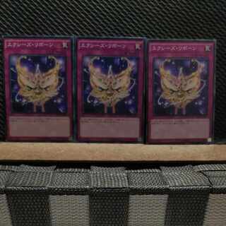 Popotan] Yu-Gi-Oh! 5528 Xyz Reborn 3 Normal