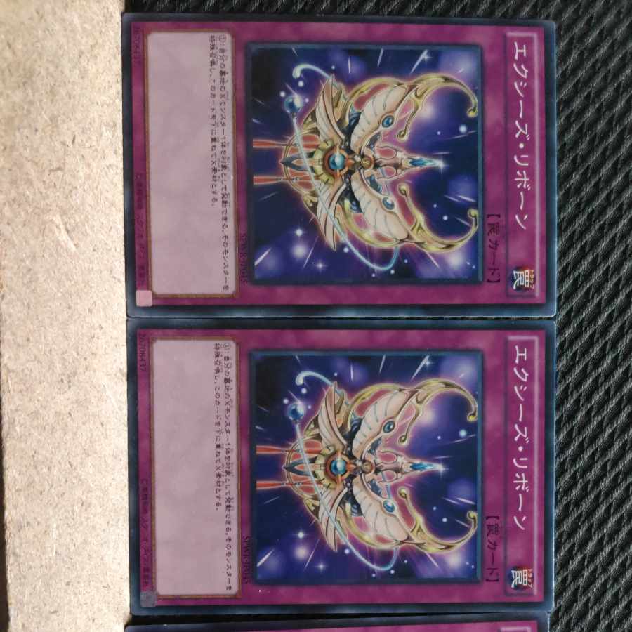 Popotan] Yu-Gi-Oh! 5528 Xyz Reborn 3 Normal