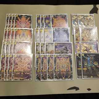 GP8th準優勝　絶十サッヴァークデッキ