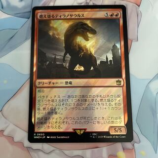 Flaming Tyrannosaurus Surge FOIL