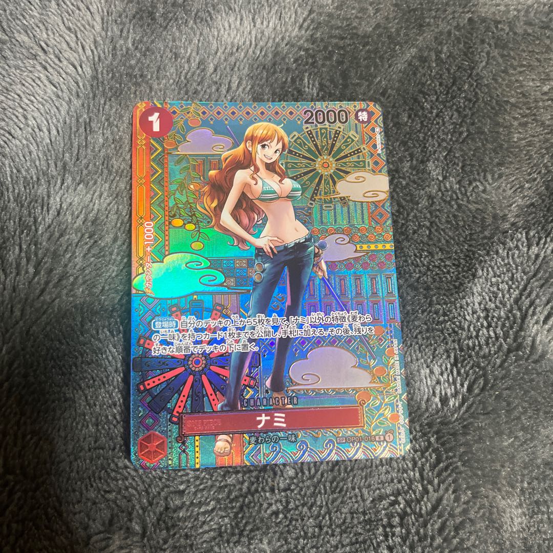 Nami (Parallel) SP OP01-016