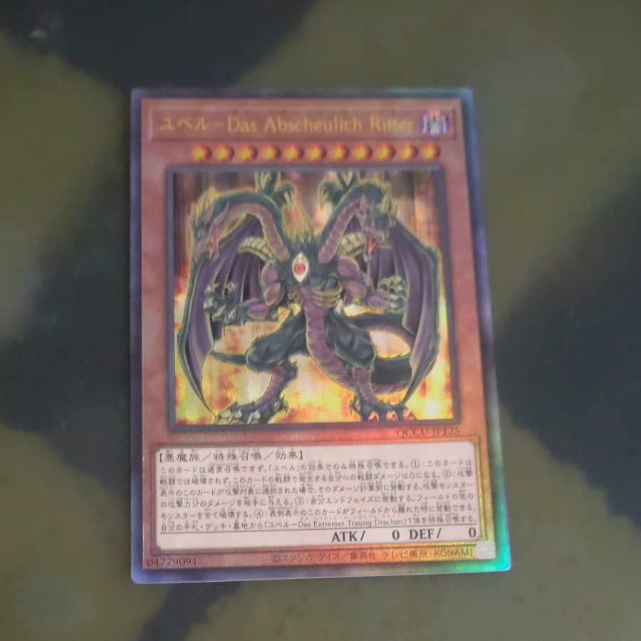 Yubel-Das Abscheulich Ritter Ultimate Rare QCCU-JP125 [Korindo
