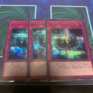 幻影騎士団シェード・ブリガンダイン SE