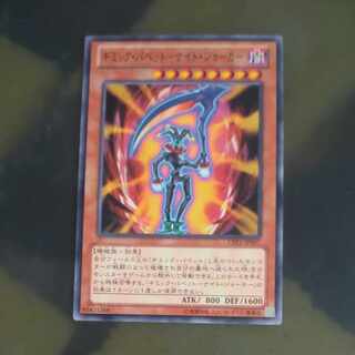 Gimmick Puppet - Night Joker - Normal JP007 [Korindo