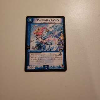 マーシャル・クイーン(H.C) R