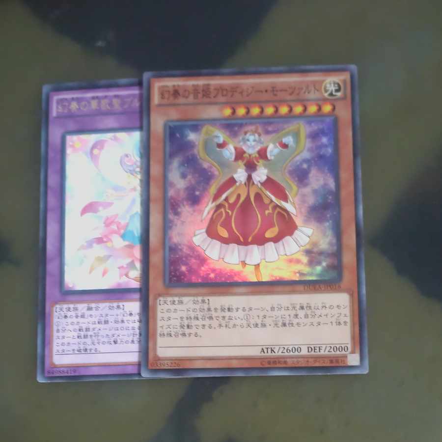 Mozarta the Melodious Maestra Super Rare JP016 + Snubbull Mdiva [Mokurindo].