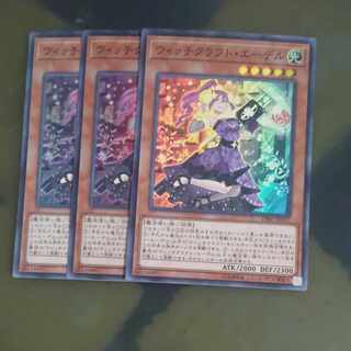 Witchcrafter Edel Super Rare JP017✕3