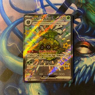 Forretressex SSR 320/190