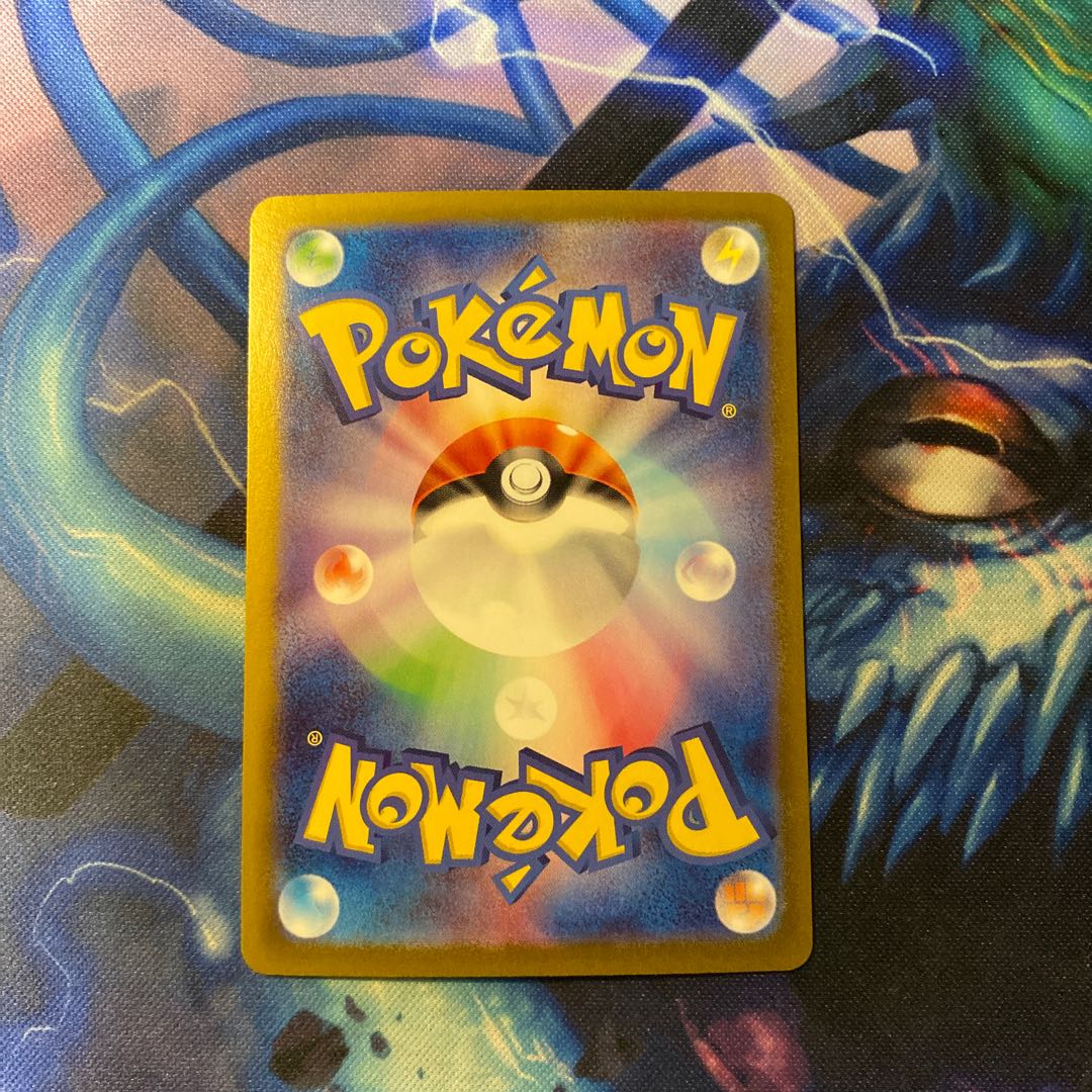 Forretressex SSR 320/190