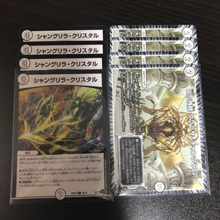 Shangri-La Ku Squirrel Tal U 29/74, Temple of D. Thavrasa Chantharam U 30/74