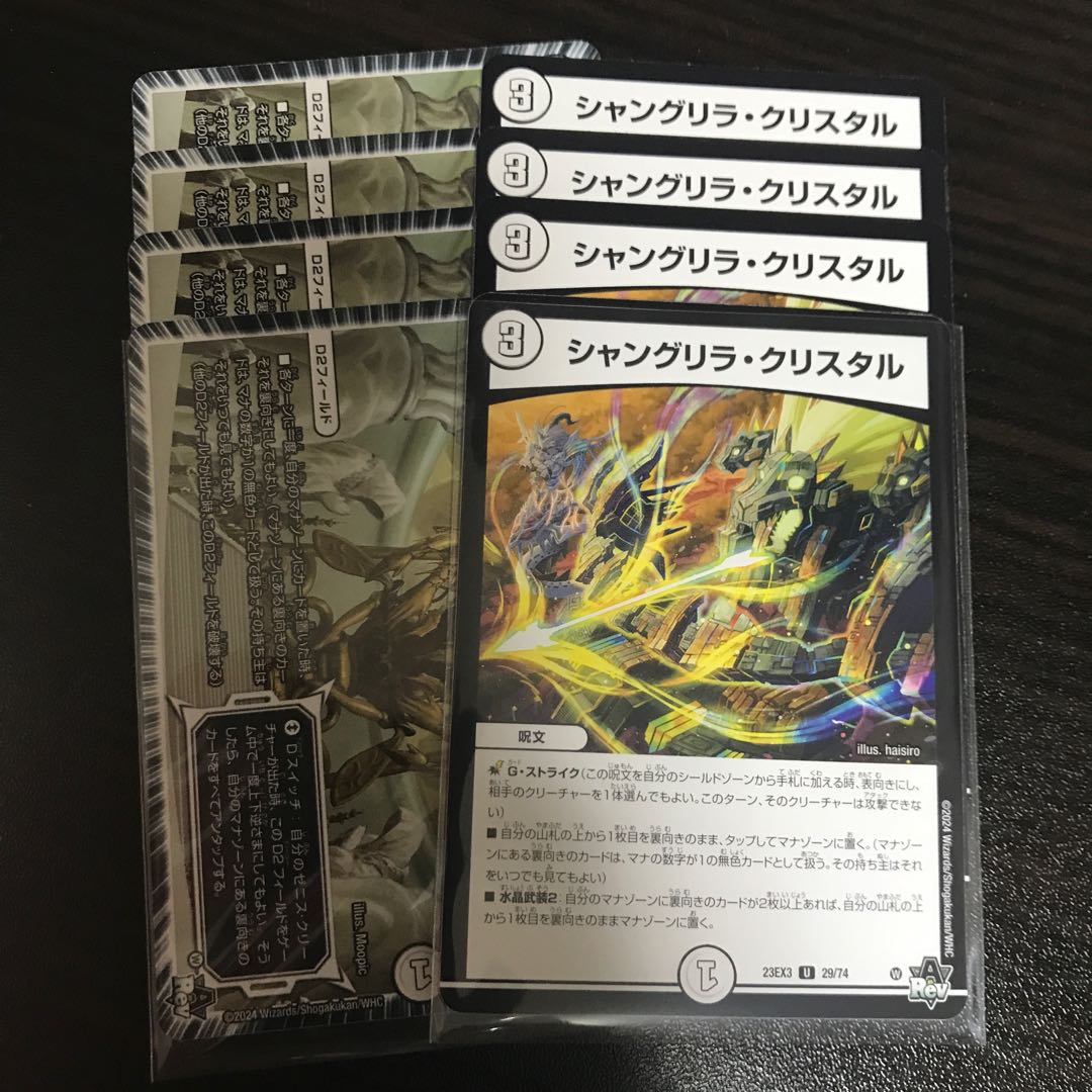 Shangri-La Ku Squirrel Tal U 29/74, Temple of D. Thavrasa Chantharam U 30/74