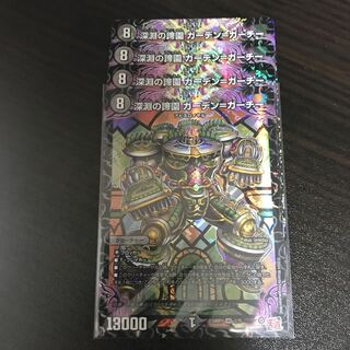 深淵の諦園 ガーデン=ガーチー VR 2/75