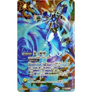 [State B] (2020/7)(SECRET) Zero No Barrier [X-SEC] {BS54-X09}