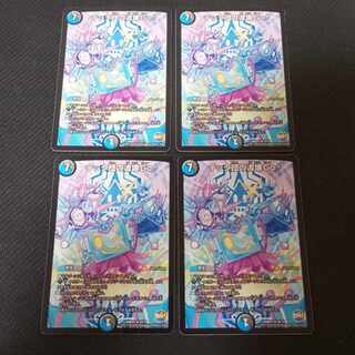 テック団の波壊Go! R 24/74　4枚