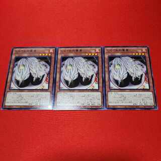 Gunkan Suship Shirauo Normal JP023