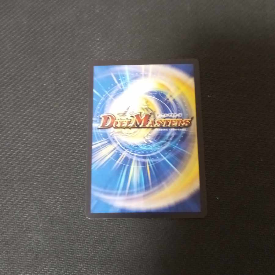 Psychic Seventh Pole Gio|Giant Blueprint Black Trek