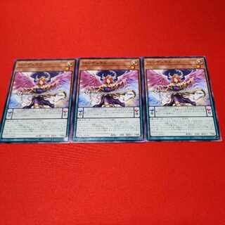 Pendulumune Normal JP030