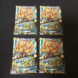 Spirit of Pedantry Realitel｜"I guess this memory is lock complete too" R 4/60 4pcs.