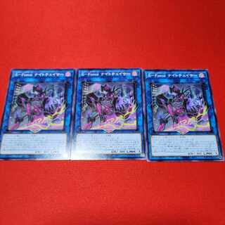 S-Force Night Chaser Normal JP050