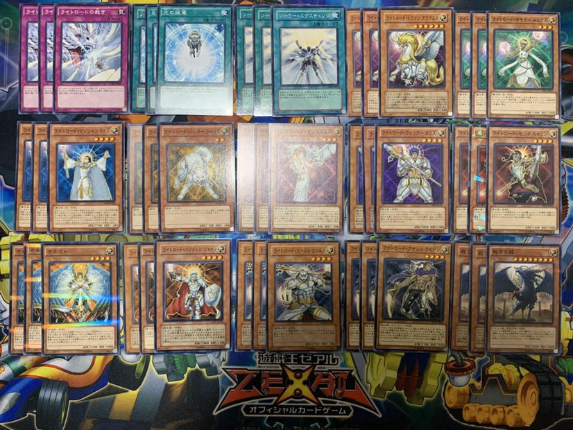 ライトロードデッキパーツ