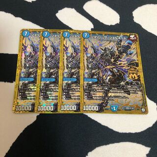 ジョリー・ザ・ジョルネード