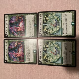 Duel Masters The Strong Trap E52