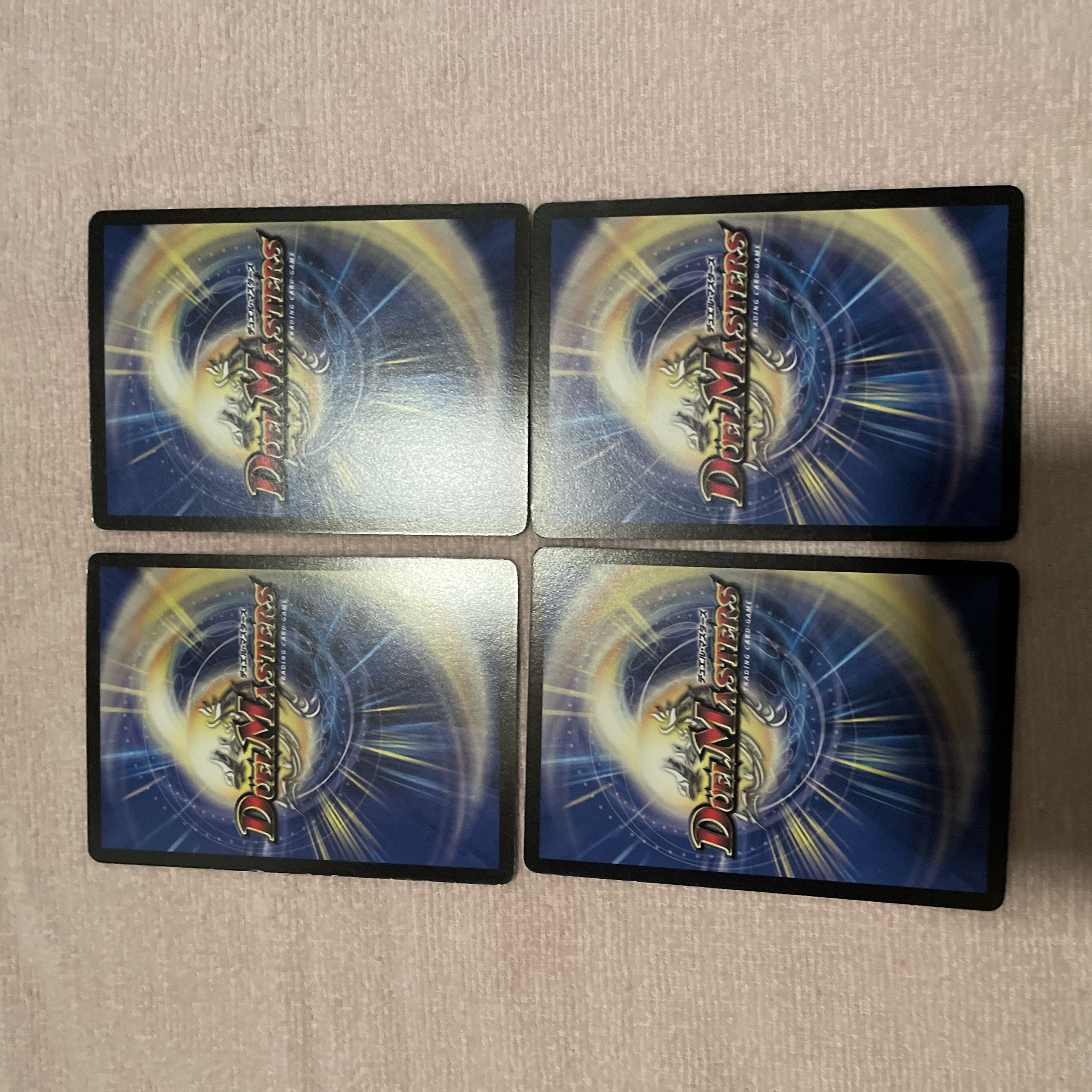 Duel Masters The Strong Trap E52