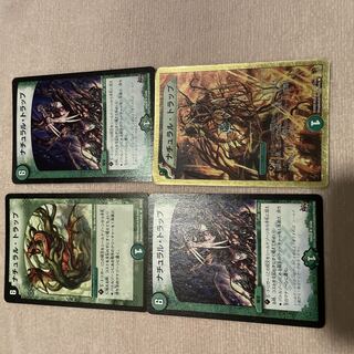 デュエルマスターズ　ナチュラル・トラップ　E53