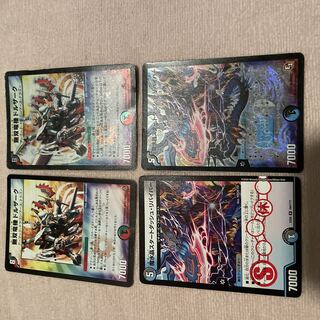 Duel Masters Muso Ryu Kiki Druzak E55