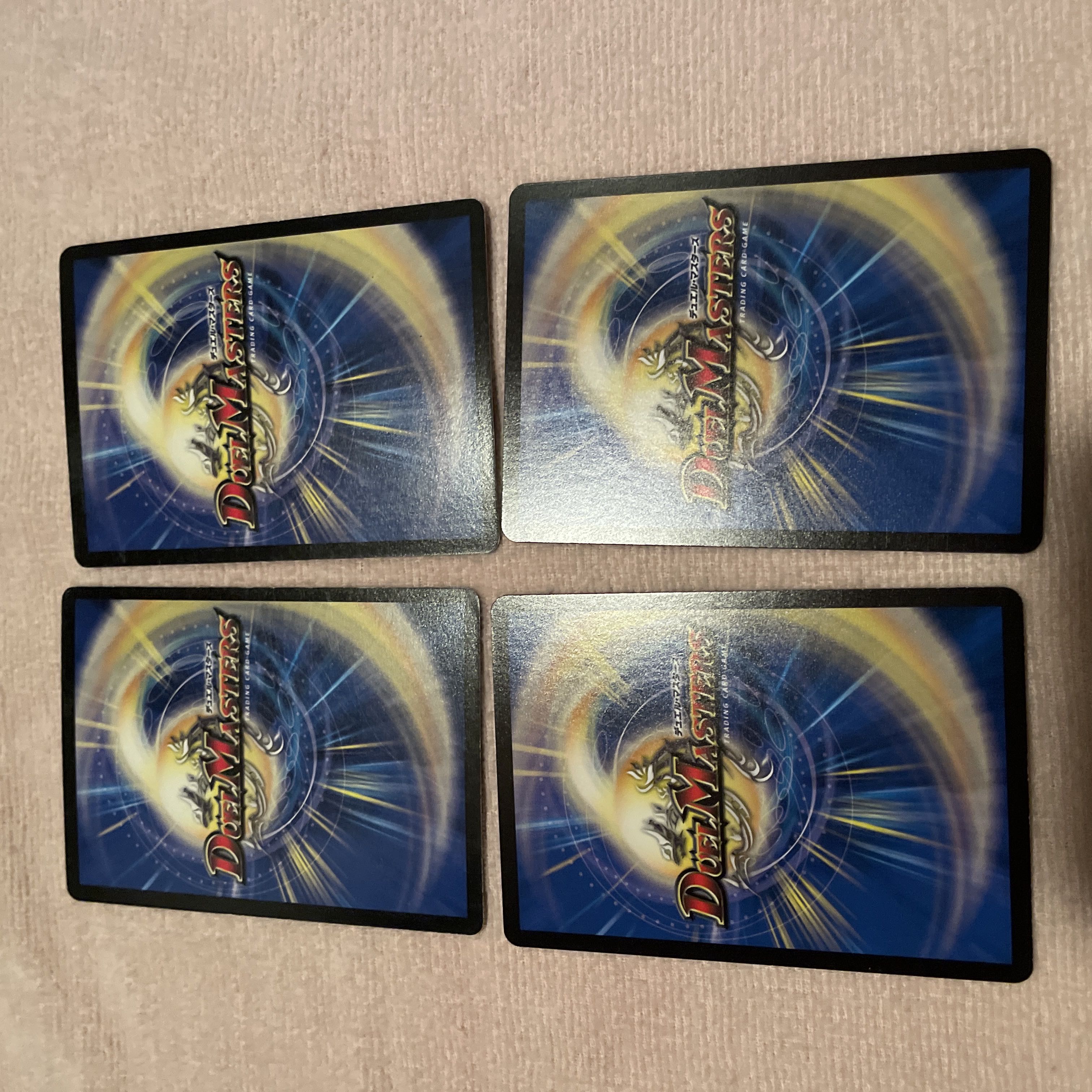 Duel Masters Guard Vision E57