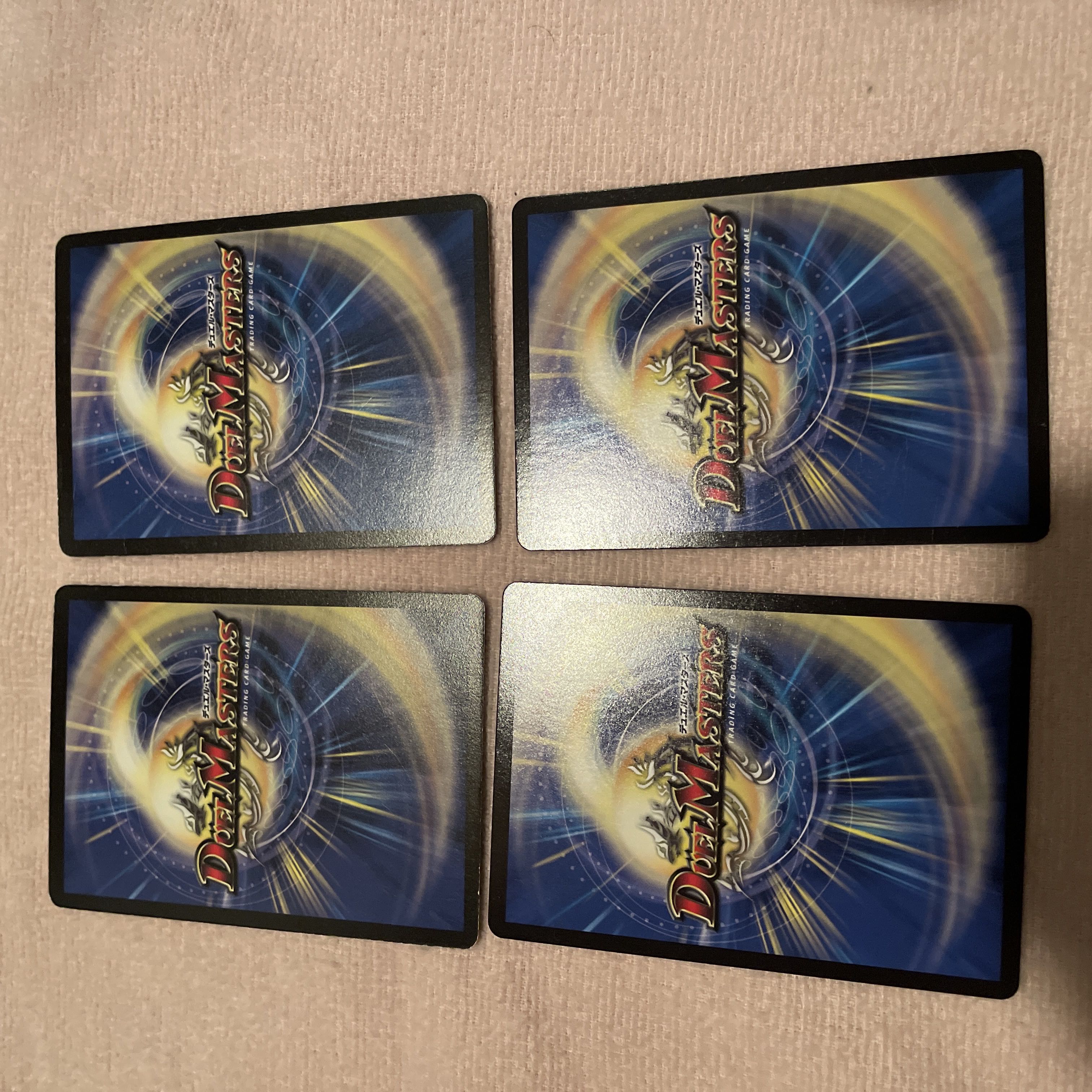 Duel Masters Emperor Tina E58