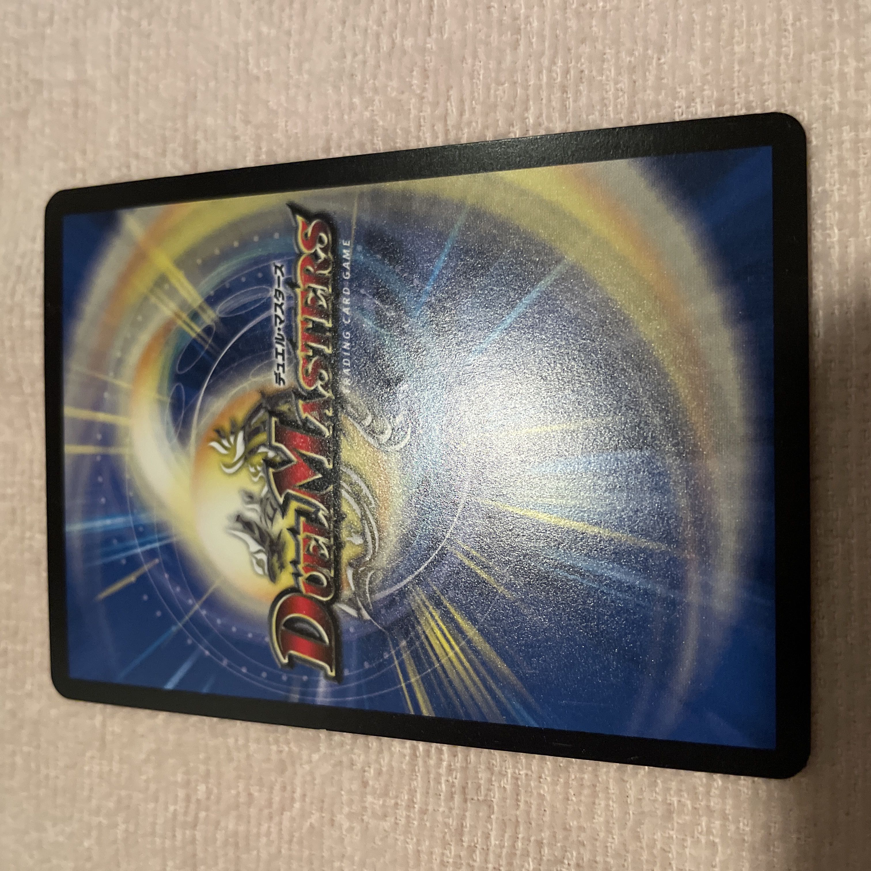 Duel Masters Jace, the Mind Sculptor E59