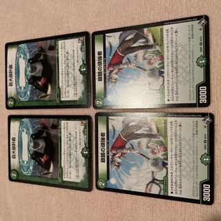 Duel Masters Giant Blueprint E61