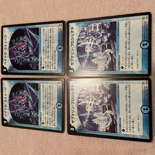 デュエルマスターズ　ハイドロ・コミューン　E62