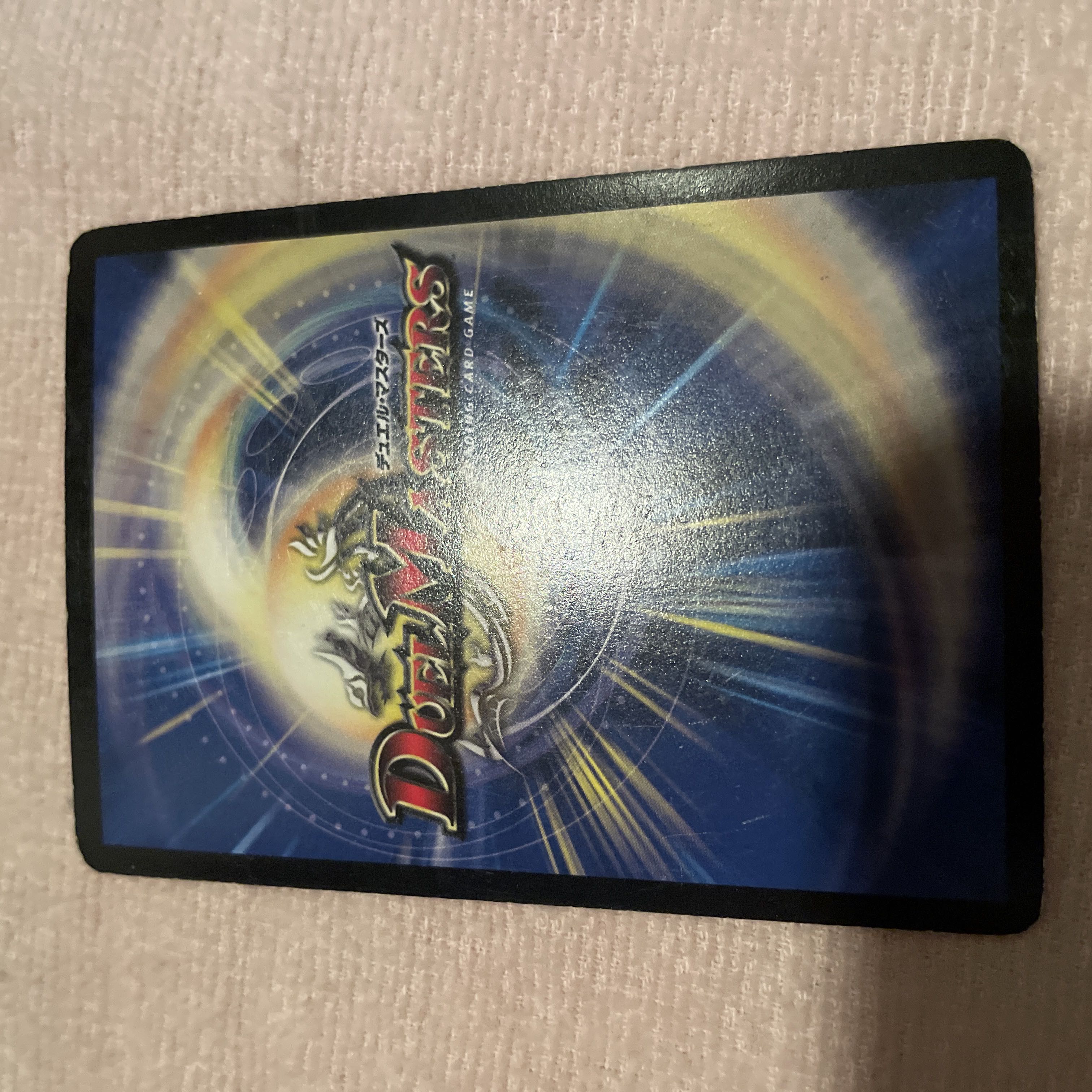 Duel Masters Soshinryu Change the World E63